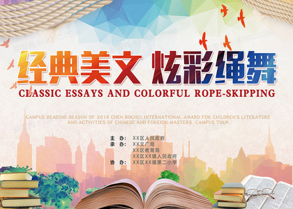 歌声穿过四季四个春天中的音乐与生命律动