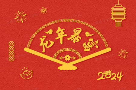 当她带娃参加亲子综艺,镜头外裴总举着‘我错了’灯牌