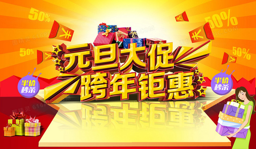 从拉面到年菜：跟随五郎品尝日本除夕夜的多样风味