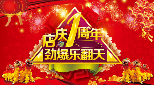 味蕾情缘:美食与火花的浪漫交响