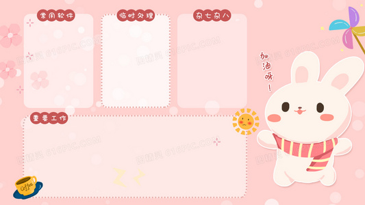 社交+竞技融合：2025移动版节目单如何玩转好友PK？